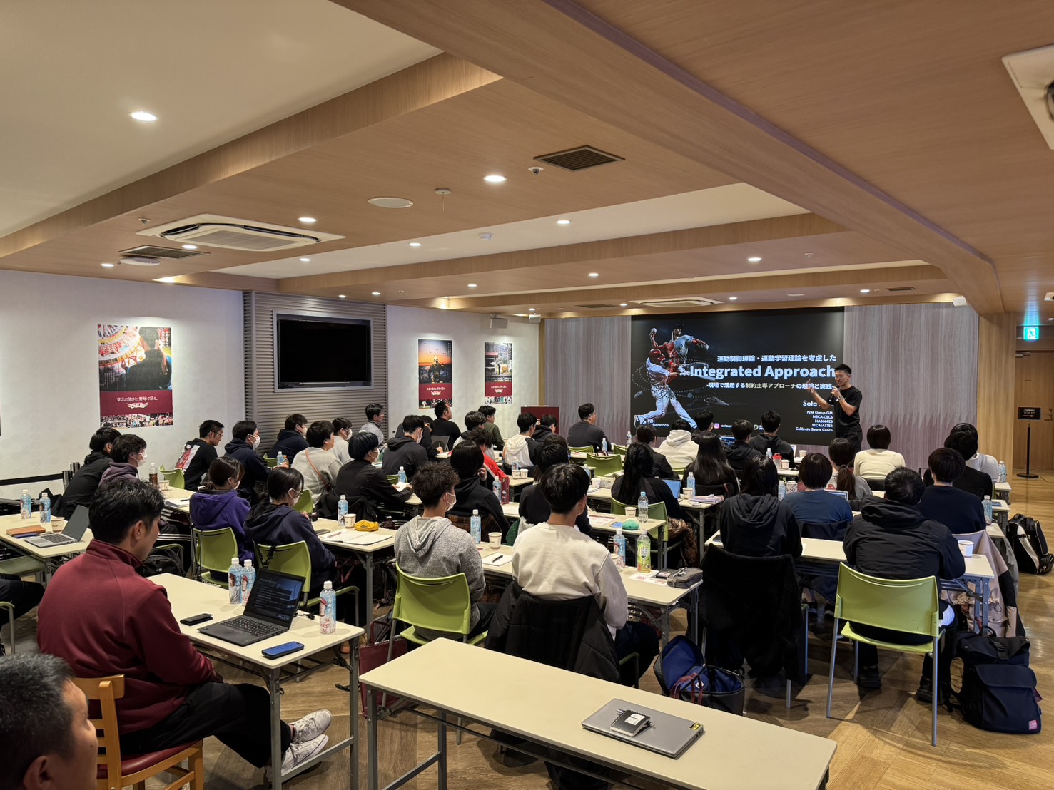 セミナー風景2